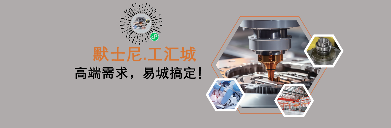 易链捷工业城