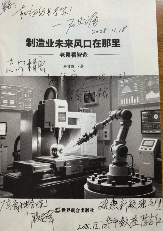 微信图片_20251213175730_1481_11.png 微信图片_20251213175730_1481_11.png