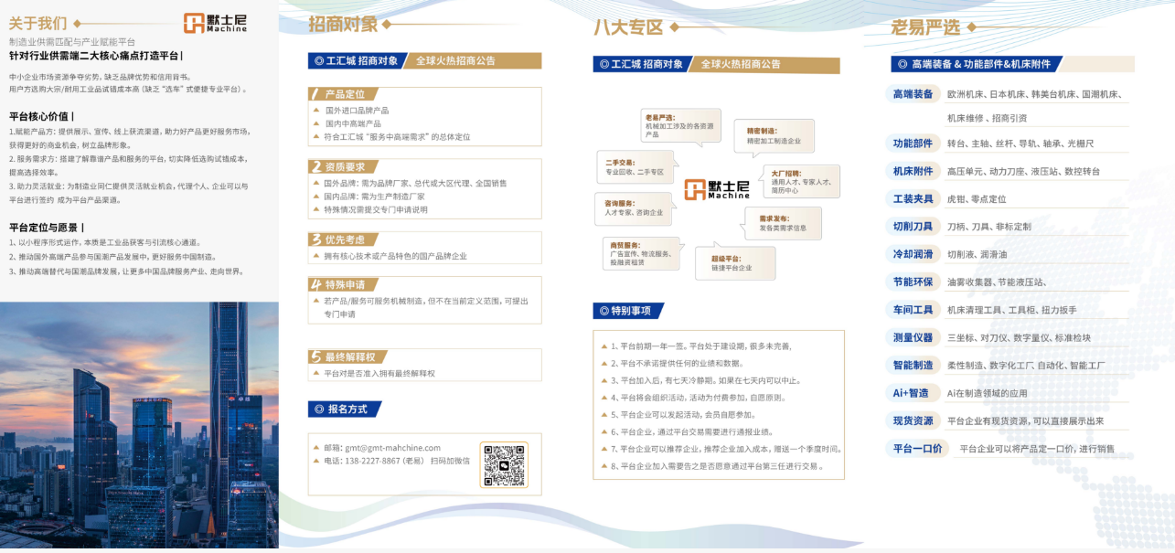 微信图片_20251213182629_1487_11.png 微信图片_20251213182629_1487_11.png