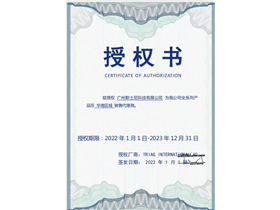 我们资质